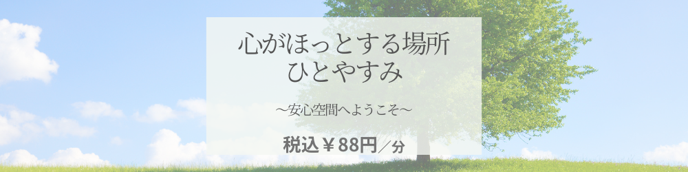 背景画像