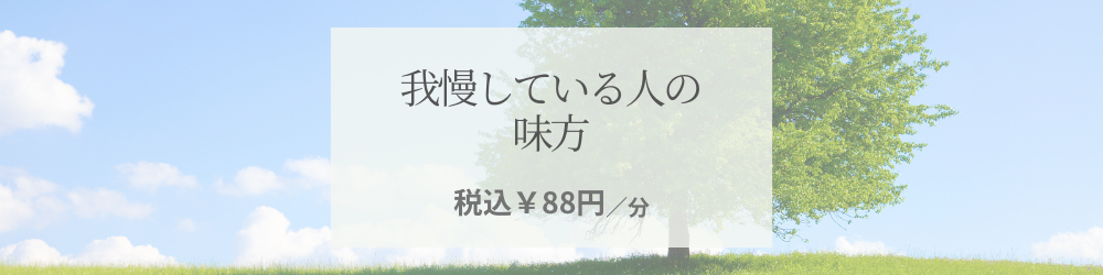 背景画像