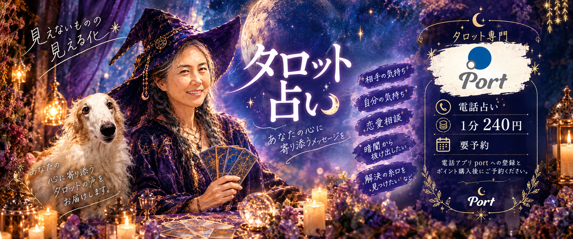 背景画像