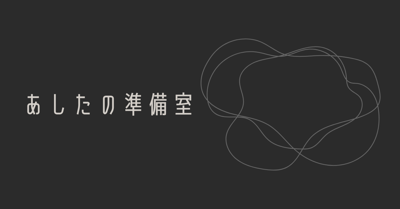 背景画像