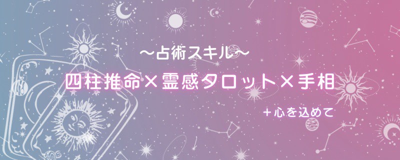 背景画像