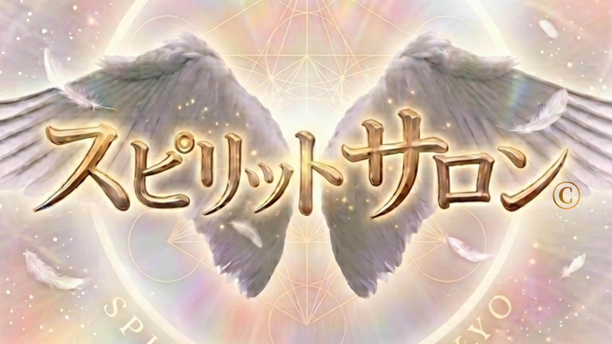 背景画像