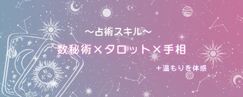 背景画像
